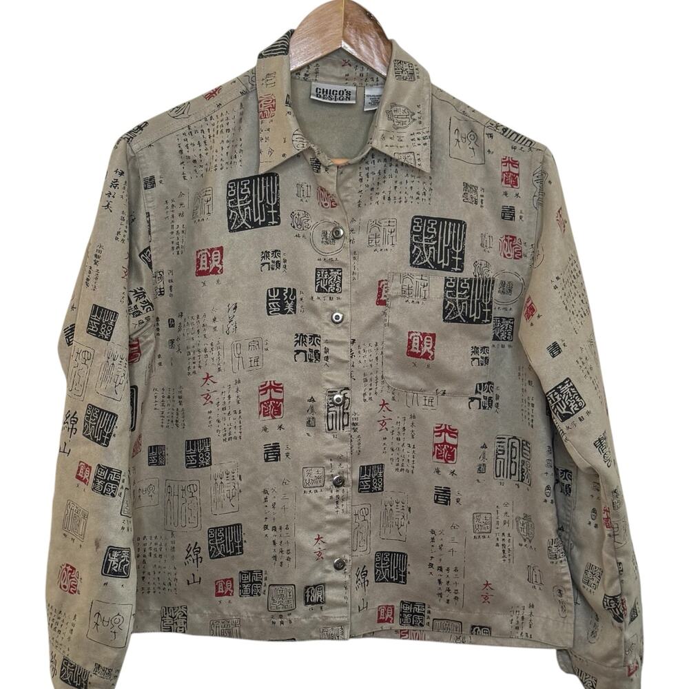 Vintage Y2K Faux Suede Asian Inspired Chico's Design Button Up Shirt